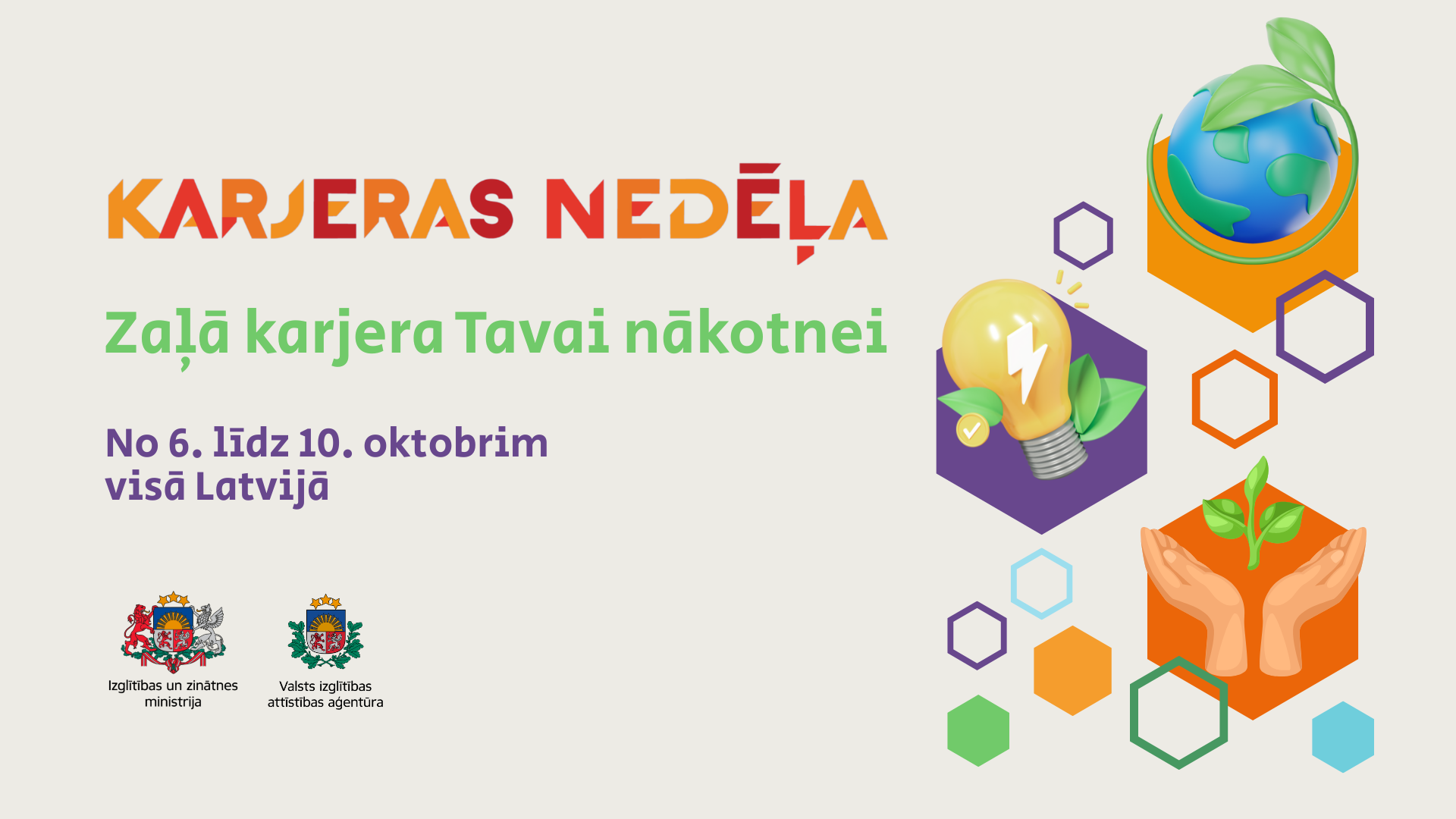 Afiša par karjeras nedēļu
